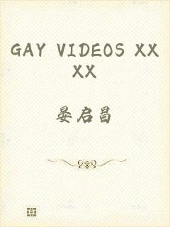 GAY VIDEOS XXXX